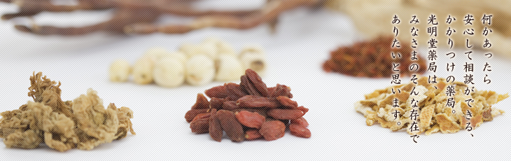 ���S���đ��k���ł��邩������̖�ǁu��������ǁv